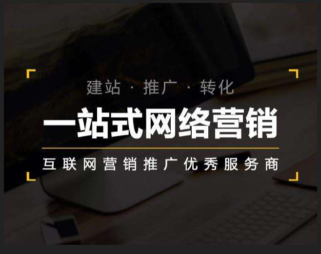 固阳企业如何怎么利用网络推广抓取潜在客户
