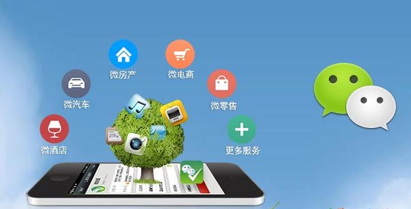 固阳分析企业微信公众号平台开发的优势有哪些？