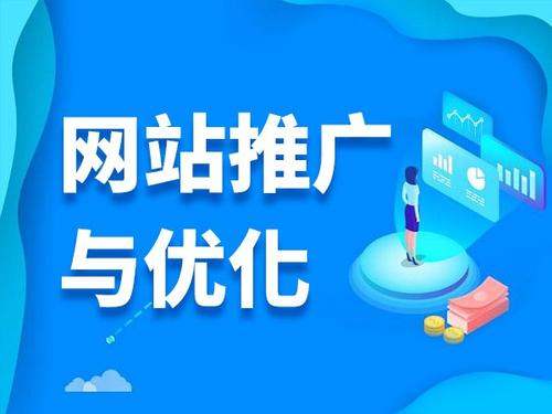 固阳电商类网络推广如何做才有更好的效果