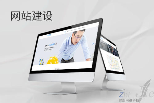 固阳网站建设公司分析网页设计如何提升吸引力