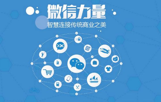 固阳微信开发可以帮助企业解决哪些难题？如何做呢？