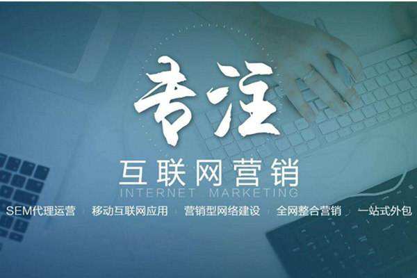 固阳电商行业做网络推广需要具备的条件有哪些
