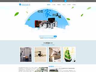 固阳电器,家电公司网站模板,电器,家电公司网页模板